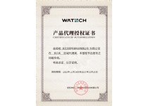 深圳水务授权书